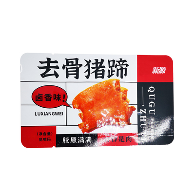 3 mặt niêm phong túi phẳng nhựa lót Retort túi để đóng gói thịt thịt gà thịt bò thịt cá thực phẩm